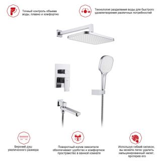 Душевой комплект Raglo R30.27 хром